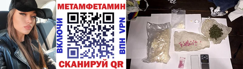 Амфетамин Premium  блэк спрут как войти  Киржач 
