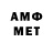 МЕТАДОН methadone Sega Grobson