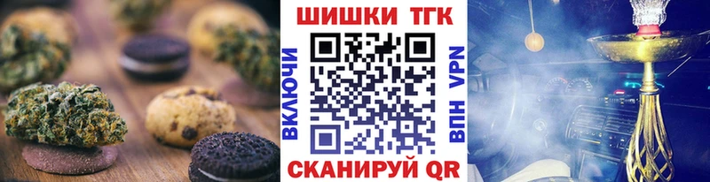 где купить   Киржач  hydra ссылки  Canna-Cookies конопля 