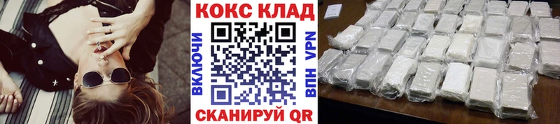 Cocaine 98%  хочу   Киржач 