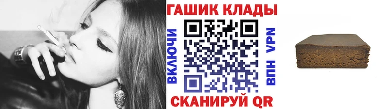 ГАШ гарик  Киржач 