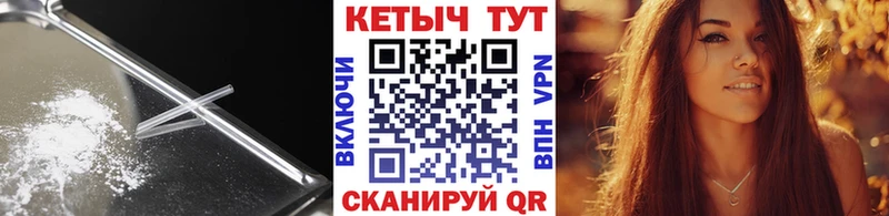 КЕТАМИН ketamine hydra ТОР Киржач