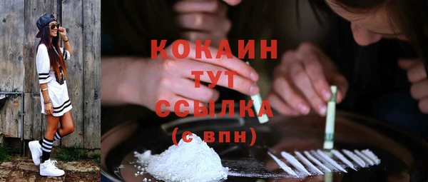 амфетамин Абдулино