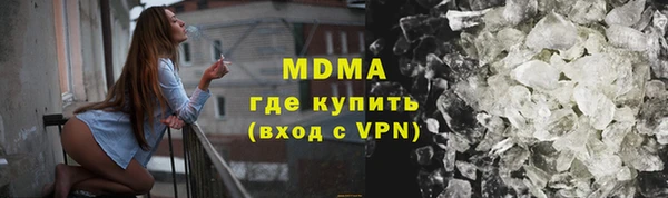 экстази Абаза