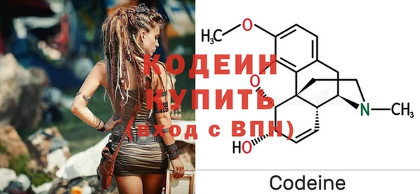 2c-b Абинск