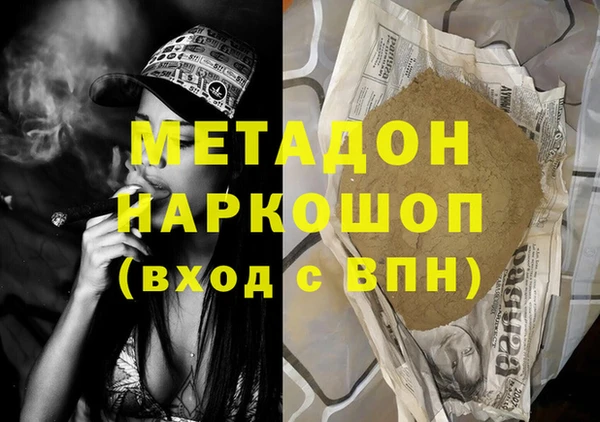 MESCALINE Алексеевка