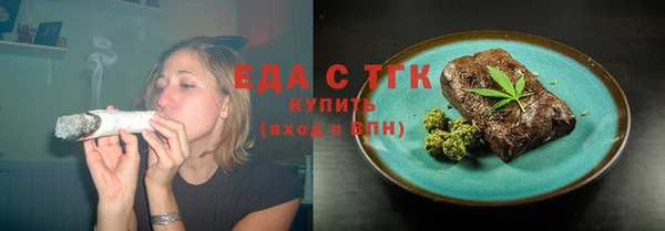 экстази Абаза