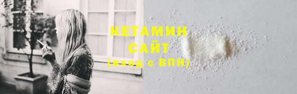 амфетамин Абдулино
