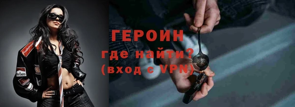 герыч Алексин