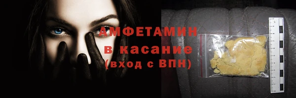 экстази Абаза
