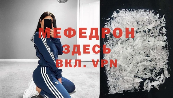 MESCALINE Алексеевка