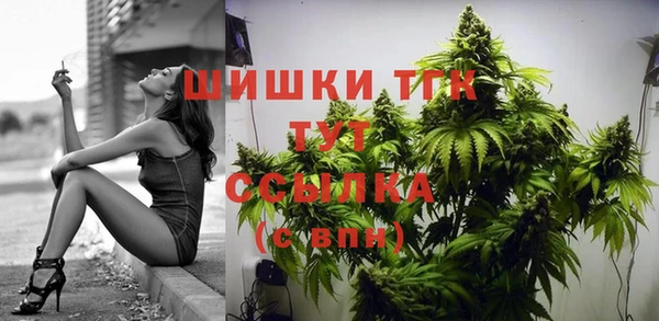 амфетамин Абдулино