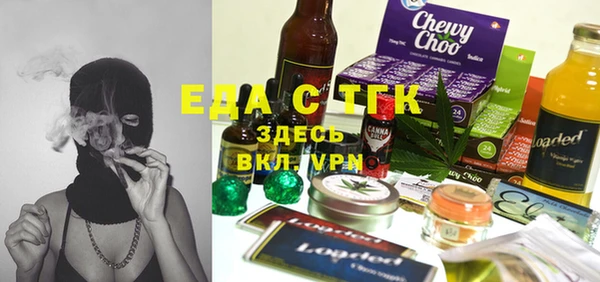 амфетамин Абдулино