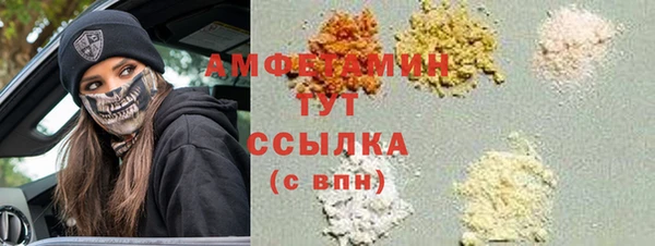 экстази Абаза
