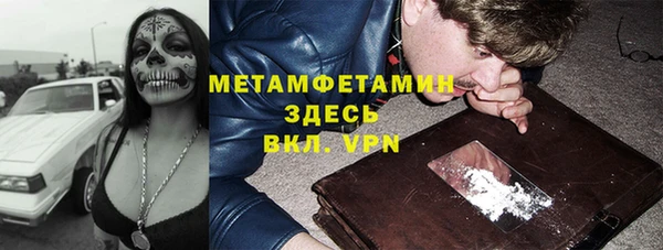 2c-b Абинск