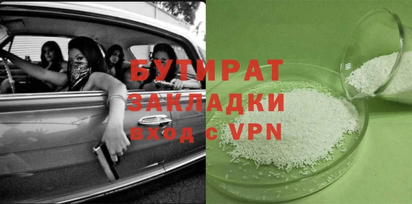 экстази Абаза