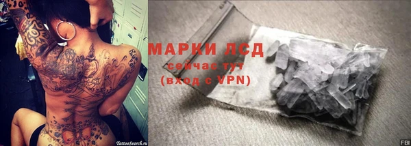 амфетамин Абдулино