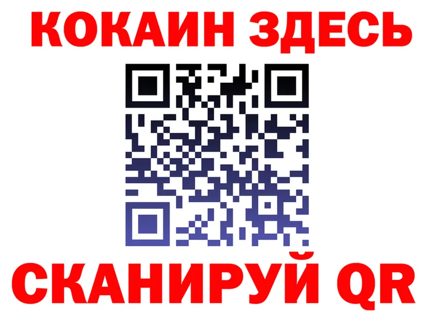 APVP Соль ссылка площадка blacksprut Киржач