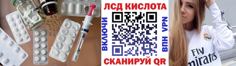 Лсд 25 экстази ecstasy  Киржач 