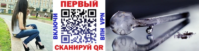 МЕТАМФЕТАМИН пудра  купить наркотики сайты  Киржач 