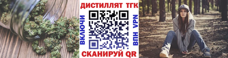 ТГК THC oil  Киржач 